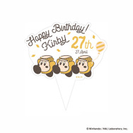 『KIRBY CAFE（カービィカフェ）』4月1日より期間限定で「カービィのハッピーバースデー」フェアを開催！「バースデー記念ピック」のプレゼントも