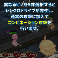 バトルはいつも空中戦！浮遊感溢れる重力RPG『ワンダーグラビティ ～ピノと重力使い～』をプレイレポート
