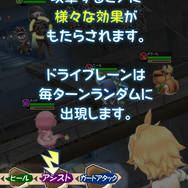 バトルはいつも空中戦！浮遊感溢れる重力RPG『ワンダーグラビティ ～ピノと重力使い～』をプレイレポート