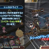バトルはいつも空中戦！浮遊感溢れる重力RPG『ワンダーグラビティ ～ピノと重力使い～』をプレイレポート