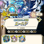 バトルはいつも空中戦！浮遊感溢れる重力RPG『ワンダーグラビティ ～ピノと重力使い～』をプレイレポート