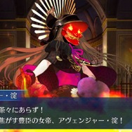 「『FGO』“徳川廻天迷宮 大奥”で参戦して欲しい新サーヴァントは?」結果発表─読者の期待はやっぱり「千子村正」! 意外な予想も【アンケート】