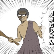 【吉田輝和の絵日記】原始時代街作りシミュ『Dawn of Man』神になった気分で未開の地に文明を築く！