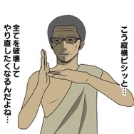 【吉田輝和の絵日記】原始時代街作りシミュ『Dawn of Man』神になった気分で未開の地に文明を築く！