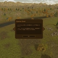 【吉田輝和の絵日記】原始時代街作りシミュ『Dawn of Man』神になった気分で未開の地に文明を築く！