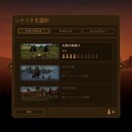 【吉田輝和の絵日記】原始時代街作りシミュ『Dawn of Man』神になった気分で未開の地に文明を築く！