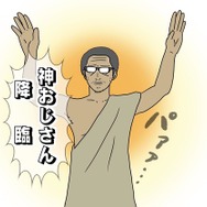 【吉田輝和の絵日記】原始時代街作りシミュ『Dawn of Man』神になった気分で未開の地に文明を築く！