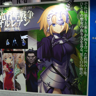 『FGO』公式コスプレイヤーや着ぐるみが「AnimeJapan 2019」に集結!“記憶の渡り廊下”に胸が熱くなるブースレポート