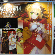 『FGO』公式コスプレイヤーや着ぐるみが「AnimeJapan 2019」に集結!“記憶の渡り廊下”に胸が熱くなるブースレポート