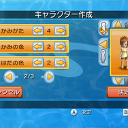 バンバン☆キッズ