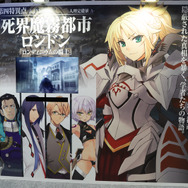 『FGO』公式コスプレイヤーや着ぐるみが「AnimeJapan 2019」に集結!“記憶の渡り廊下”に胸が熱くなるブースレポート