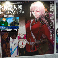 『FGO』公式コスプレイヤーや着ぐるみが「AnimeJapan 2019」に集結!“記憶の渡り廊下”に胸が熱くなるブースレポート
