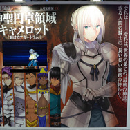 『FGO』公式コスプレイヤーや着ぐるみが「AnimeJapan 2019」に集結!“記憶の渡り廊下”に胸が熱くなるブースレポート