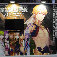 『FGO』公式コスプレイヤーや着ぐるみが「AnimeJapan 2019」に集結!“記憶の渡り廊下”に胸が熱くなるブースレポート