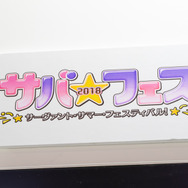 『FGO』公式コスプレイヤーや着ぐるみが「AnimeJapan 2019」に集結!“記憶の渡り廊下”に胸が熱くなるブースレポート