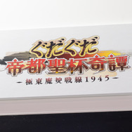 『FGO』公式コスプレイヤーや着ぐるみが「AnimeJapan 2019」に集結!“記憶の渡り廊下”に胸が熱くなるブースレポート