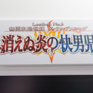 『FGO』公式コスプレイヤーや着ぐるみが「AnimeJapan 2019」に集結!“記憶の渡り廊下”に胸が熱くなるブースレポート