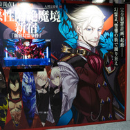 『FGO』公式コスプレイヤーや着ぐるみが「AnimeJapan 2019」に集結!“記憶の渡り廊下”に胸が熱くなるブースレポート