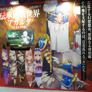 『FGO』公式コスプレイヤーや着ぐるみが「AnimeJapan 2019」に集結!“記憶の渡り廊下”に胸が熱くなるブースレポート