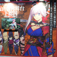 『FGO』公式コスプレイヤーや着ぐるみが「AnimeJapan 2019」に集結!“記憶の渡り廊下”に胸が熱くなるブースレポート