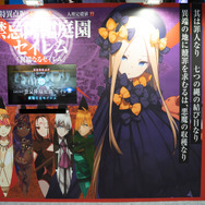 『FGO』公式コスプレイヤーや着ぐるみが「AnimeJapan 2019」に集結!“記憶の渡り廊下”に胸が熱くなるブースレポート