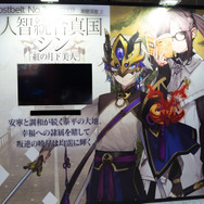 『FGO』公式コスプレイヤーや着ぐるみが「AnimeJapan 2019」に集結!“記憶の渡り廊下”に胸が熱くなるブースレポート