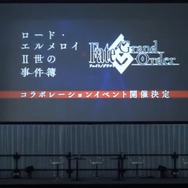 『FGO』×「ロード・エルメロイII世の事件簿」コラボイベント開催決定！