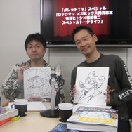 「ロックマンメガミックス復活記念 有賀ヒトシ×稲船敬二 SP対談」ぜひ動画でチェックを！