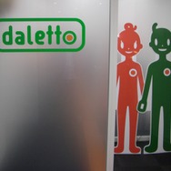 「ロックマンメガミックス復活記念 有賀ヒトシ×稲船敬二 SP対談」ぜひ動画でチェックを！