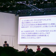 AnimeJapan 2019『Fate/Grand Order』ブースステージ「女子ふぇいとーく」