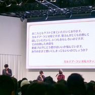 AnimeJapan 2019『Fate/Grand Order』ブースステージ「女子ふぇいとーく」