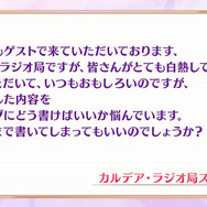 AnimeJapan 2019『Fate/Grand Order』ブースステージ「女子ふぇいとーく」
