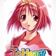 PS版『ToHeart』本日3月25日で20周年─健気系幼なじみにメイドロボ、黒魔術な無口先輩・・・とても一人に絞れない! 不朽の名作を今遊ぶには?