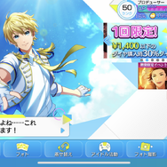 『Readyyy!』メインチャプター「7月-1」を追加！過去に解散を繰り返した「SP！CA」の真実とは?