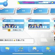 『Readyyy!』メインチャプター「7月-1」を追加！過去に解散を繰り返した「SP！CA」の真実とは?