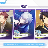 『Readyyy!』メインチャプター「7月-1」を追加！過去に解散を繰り返した「SP！CA」の真実とは?