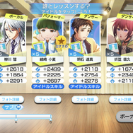 『Readyyy!』メインチャプター「7月-1」を追加！過去に解散を繰り返した「SP！CA」の真実とは?