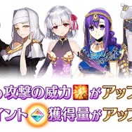 『FGO』柳生ハーレムここに爆誕! 柳但と激戦を繰り広げそうな女性サーヴァント6選【特集】