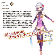 『FGO』新イベント「徳川廻天迷宮 大奥」はCCC?カーマは黒桜?CMから考察【特集】