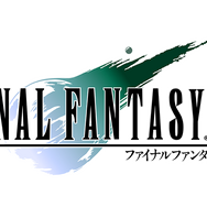 スイッチ/Xbox One『ファイナルファンタジーVII』配信開始！ “星の命運を賭けた戦い”が蘇る最新トレーラーも披露