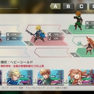 コロプラ新作『最果てのバベル』「ジョブ」や「陣形」といったゲームシステム&新たなキャラクターを公開！