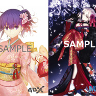 『「Fate/stay night [Heaven's Feel]」II.lost butterfly』MX4D特典（C）TYPE-MOON・ufotable・FSNPC