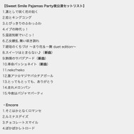 「ひなビタ♪」は今後どうなっていくんですか？―「ひなビタ♪おじさん」ことTOMOSUKE氏に色々とインタビューしてきました