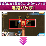 『FGO』次回の「徳川廻天迷宮 大奥」は、これまでのイベントとひと味違う! 分岐する進路を任意で選択、ヒントは迷宮の中に・・・