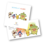 非売品絵本型ブランドブック「monpoke（モンポケ）」