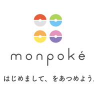 ブランドコピー「monpoke（モンポケ）」
