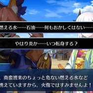 『FGO』公式が「殺生院キアラ」を使ったあの“ジョジョネタ”を披露!「日本ですか……いつ出発します?」