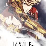 『Levius』
