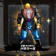 『キン肉マン マッスルショット』★5保証44連無料ガチャ＆原作者出席のリアルイベント開催決定！編集部がキン肉マンの魅力を語る