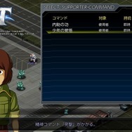 【吉田輝和の絵日記】『スーパーロボット大戦T』オキニの機体を贔屓しまくりフル改造！